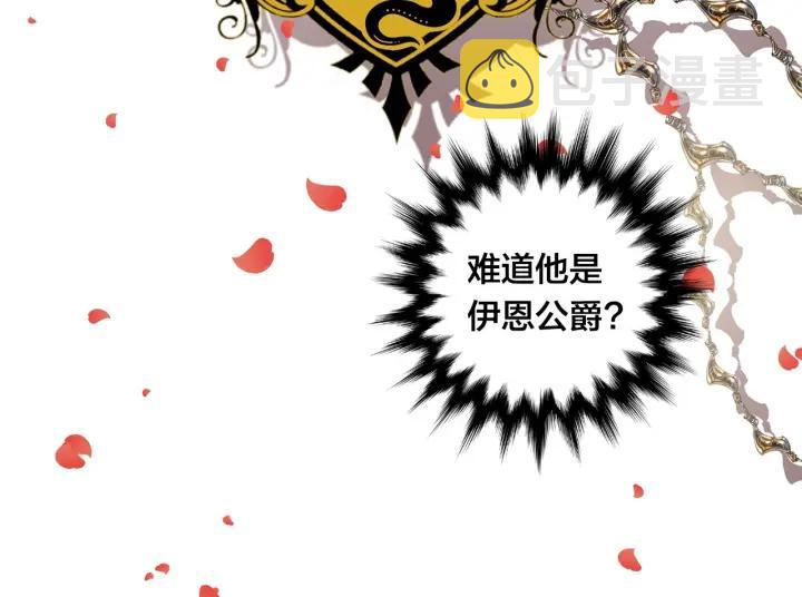 第11话 制作化妆品91