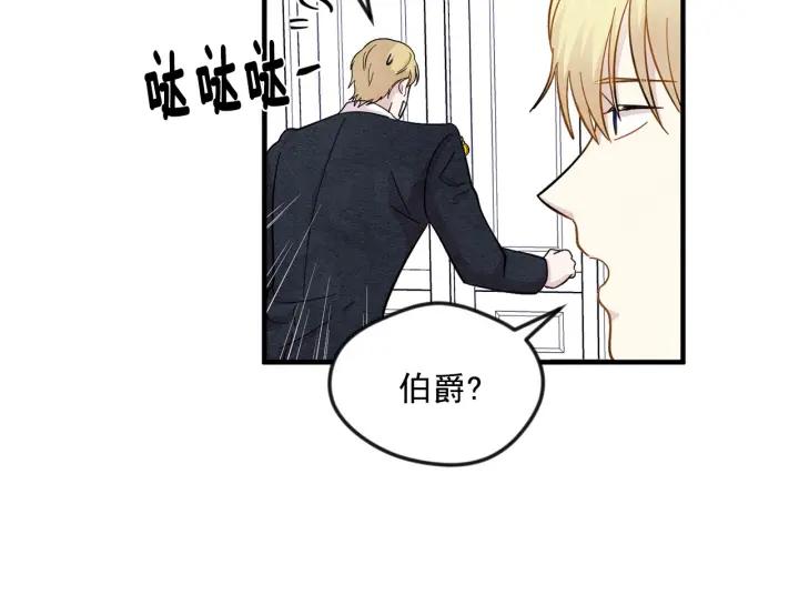 第11话 制作化妆品17