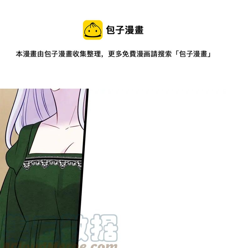 第23话 阶级游戏72