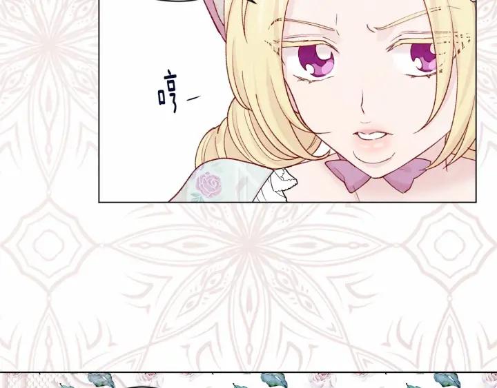 第2季 第1话晚会的礼物54