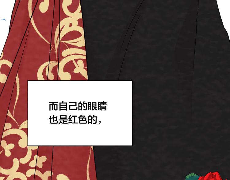 第2季 第49话 皇室的诅咒156