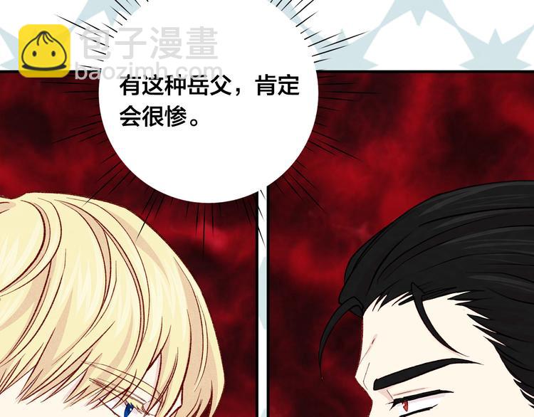 第2季 第56话 略胜一筹68