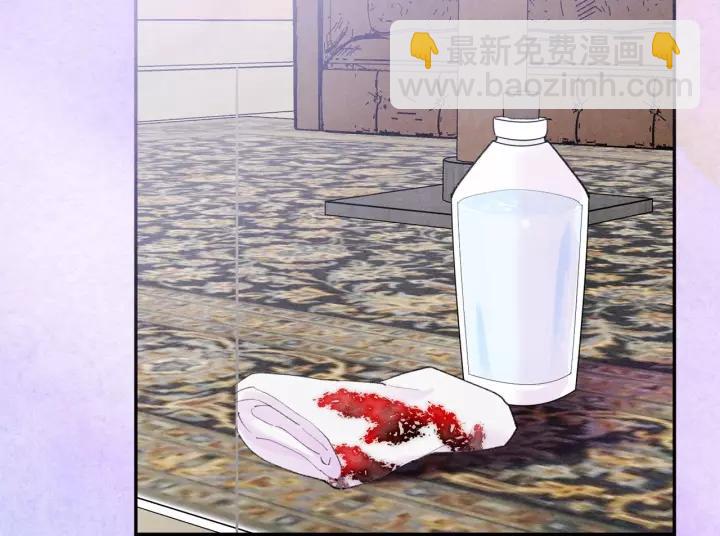 第38话 为什么不信任我？5