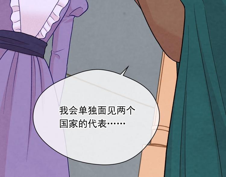第2季 第53话 莽撞的判断127