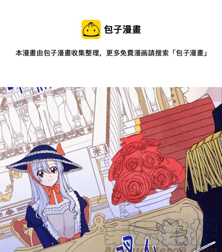第41话 不受人待见！32