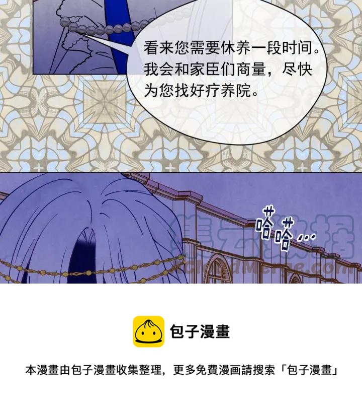 第46话 占有你的哥哥116