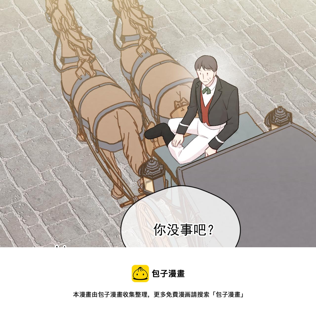 第3季 第7话 以下犯上48