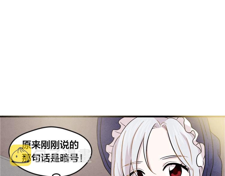 第4话 背叛100