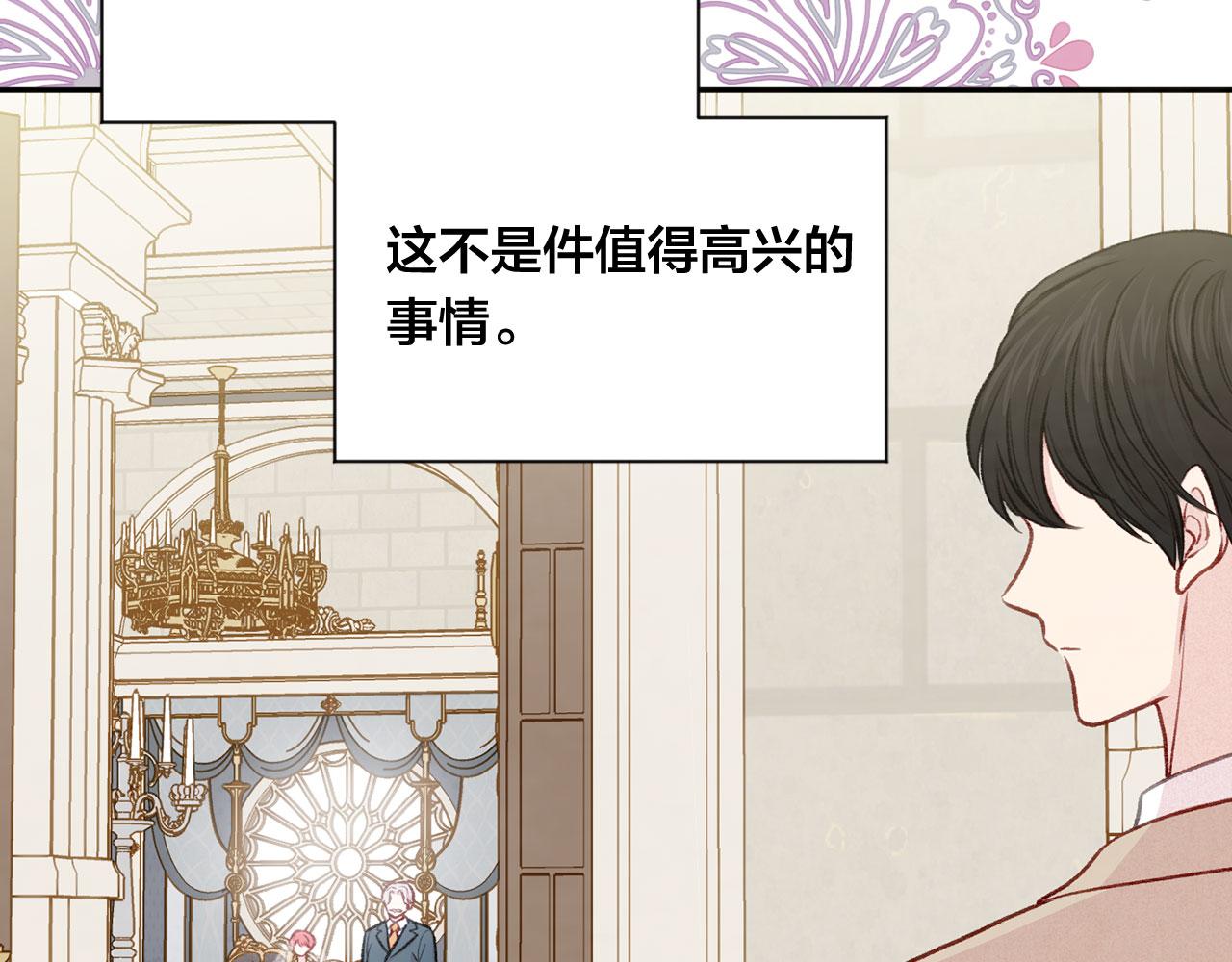 第3季 第9话 赎罪49