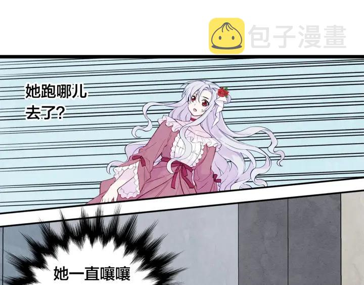 第31话 承认自己是私生子？15