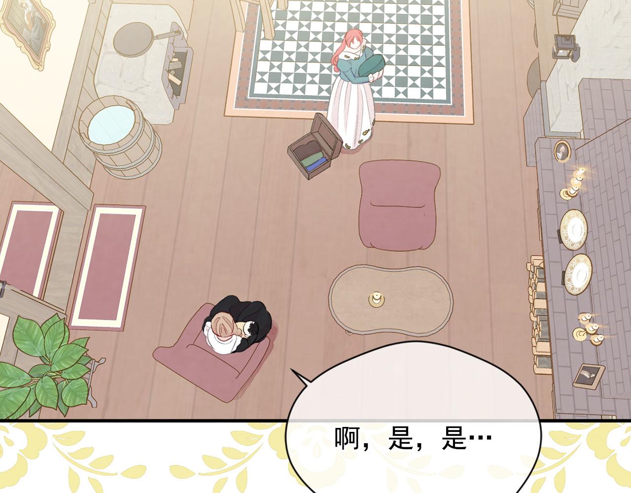 第3季 第5话 真心爱着的人15