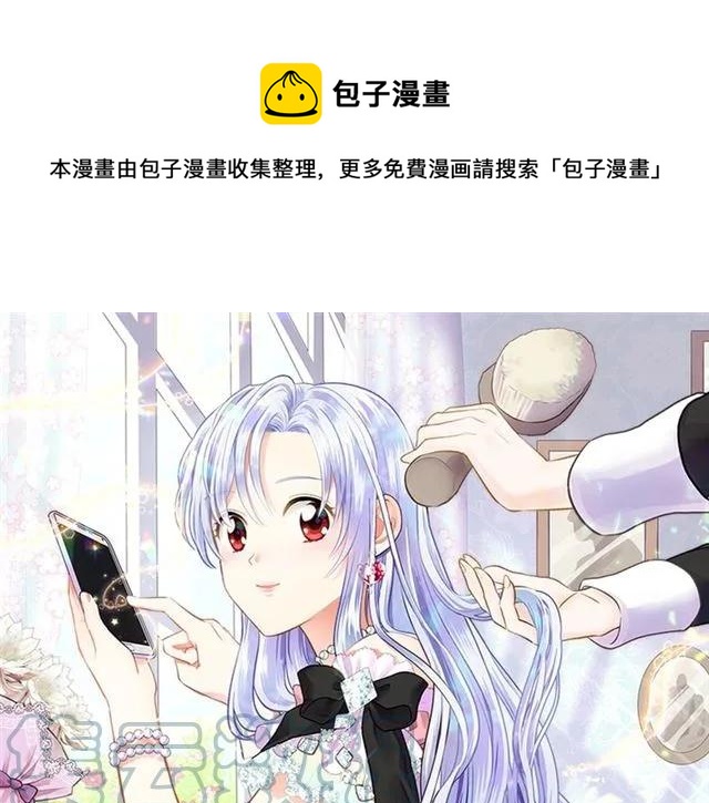 第50话 为你披荆斩棘0