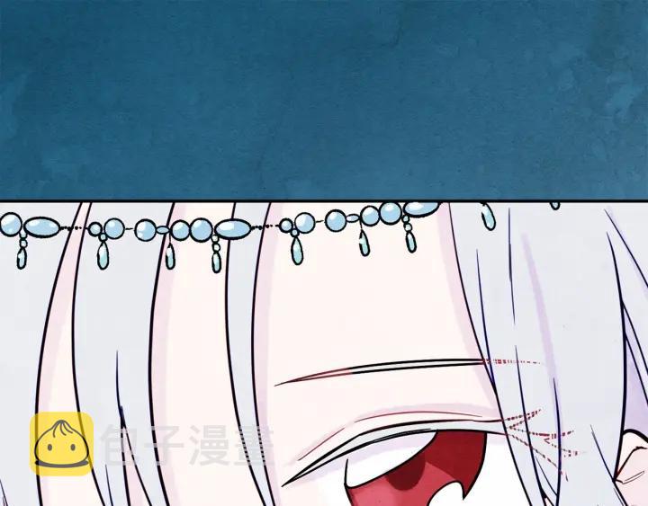 第32话 竟再次污蔑我！45