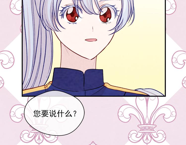 第2季 第52话 坏父亲89