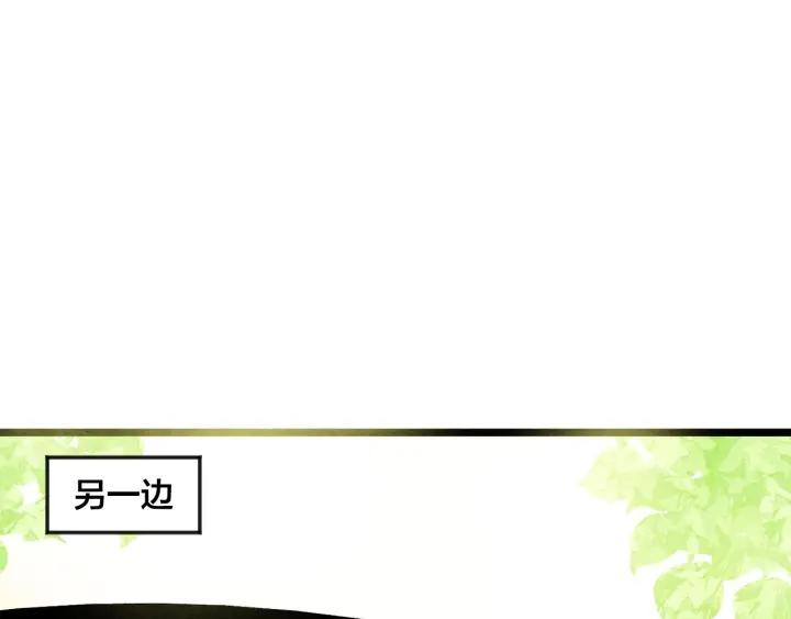 第16话 救命稻草71
