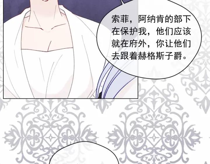 第47话 求婚信114