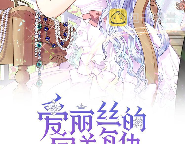 第4话 背叛1