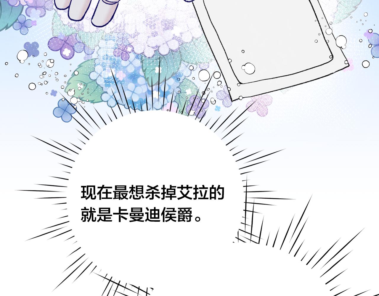 第3季 第7话 以下犯上109