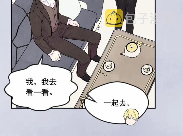 第31话 承认自己是私生子？45