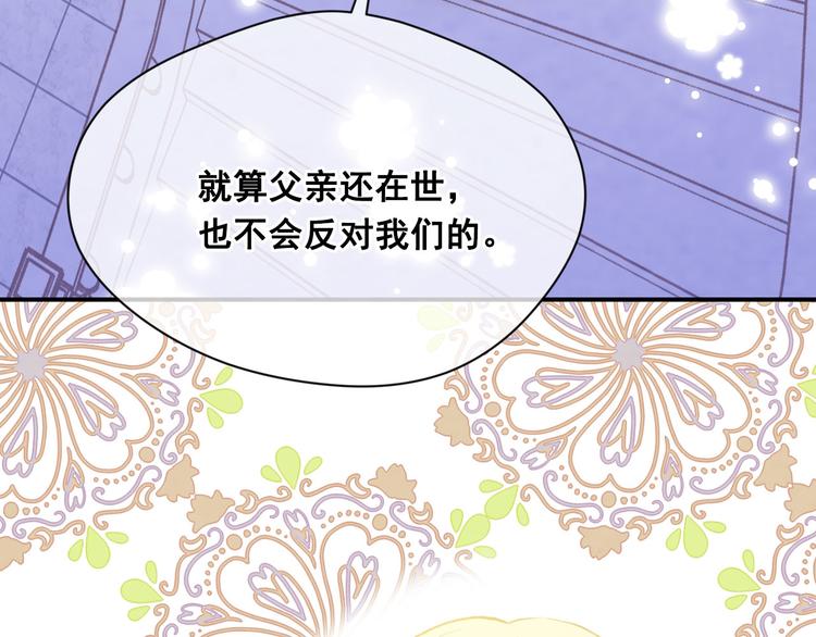 第2季 第56话 略胜一筹121