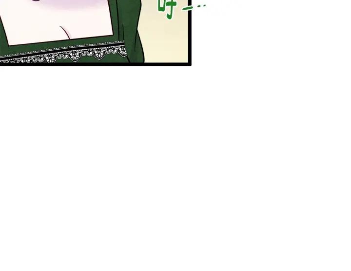 第23话 阶级游戏41