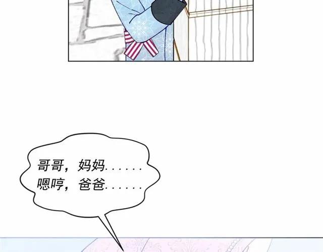 第49话 你的安慰19