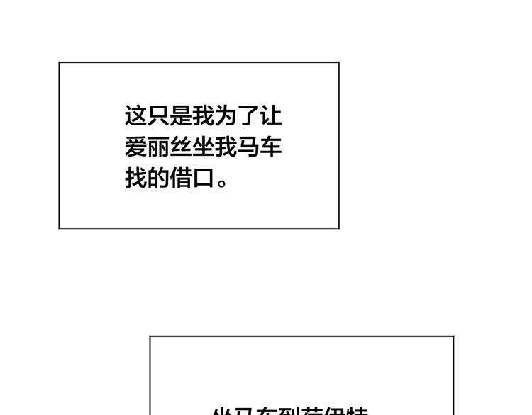 第2季 第55话 初恋20