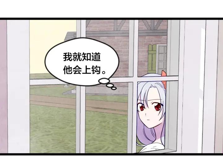 第19话 正面对峙13