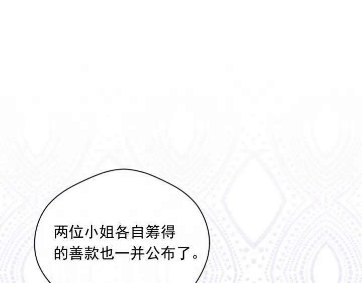 第2季 第6话 我的人脉115