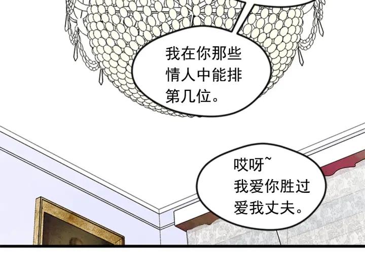 第21话 向她告白101