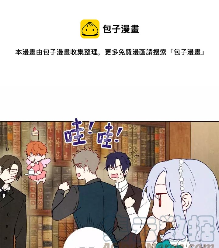 第39话 你的喜好真特别96