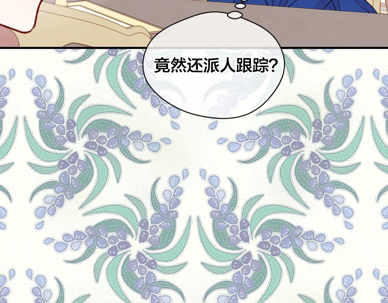 第3季 第8话 复杂的关系43