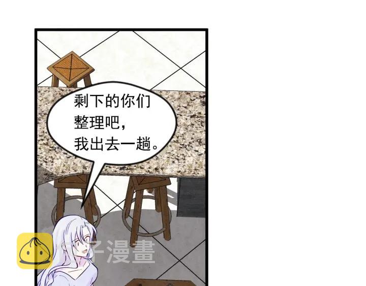 第25话 保护我的妹妹107