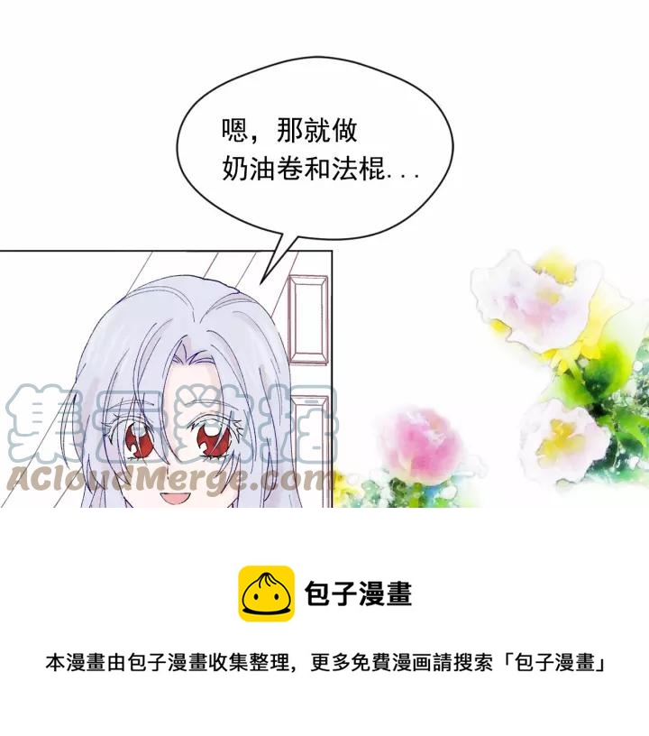第40话 意想不到的美味！28