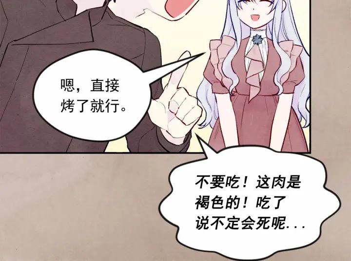 第35话 醋王上线~37