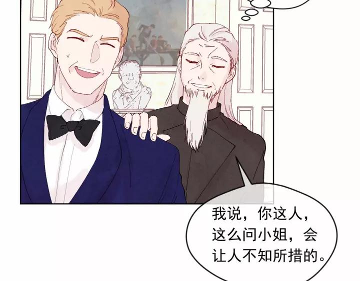 第39话 你的喜好真特别26