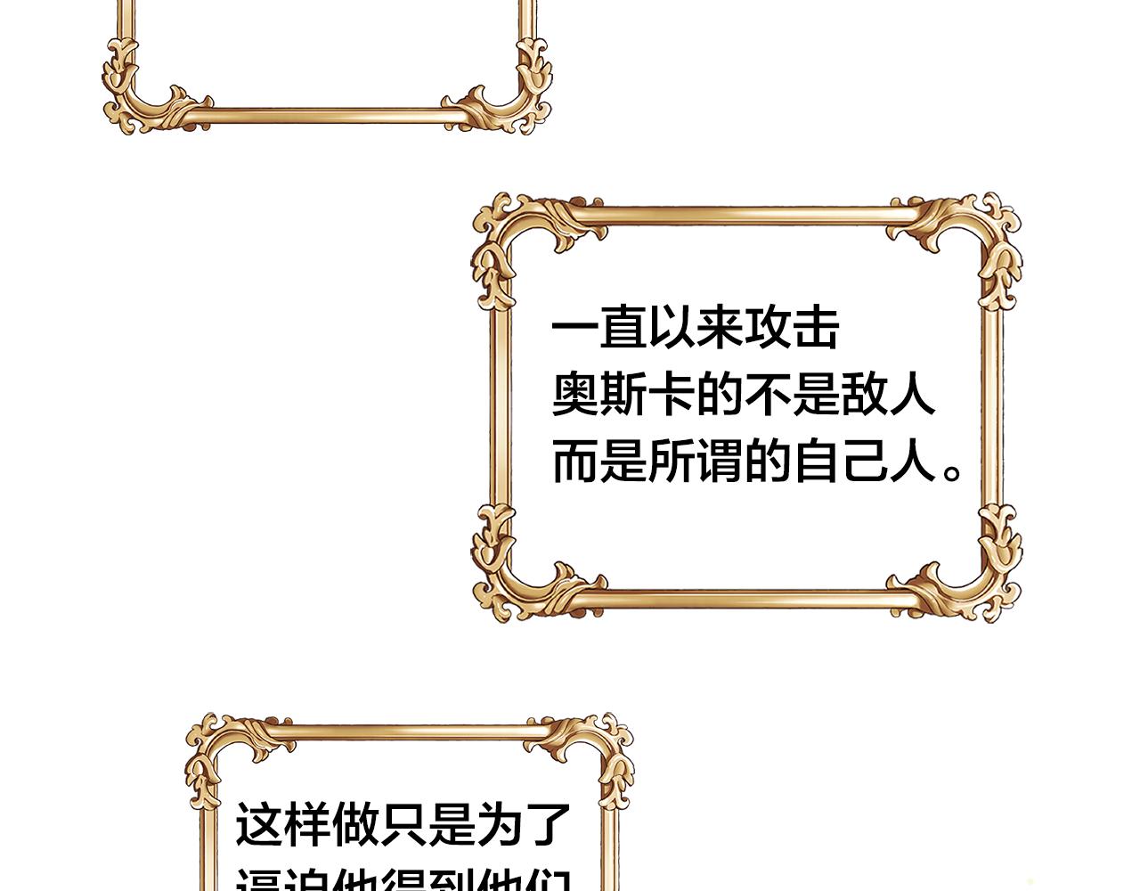 第3季 第14话 出轨？！102