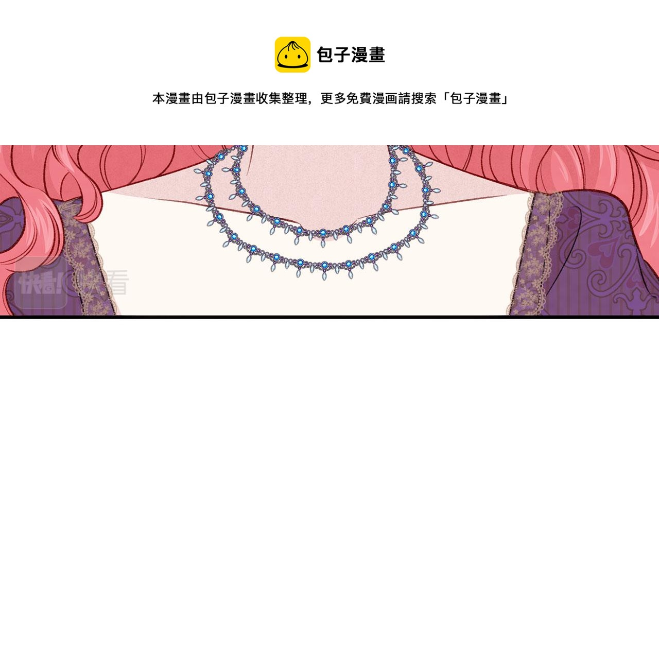 第3季 第11话 拉拢势力60