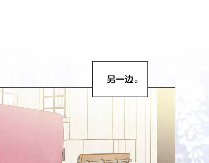第2季 第14话 特殊照顾35
