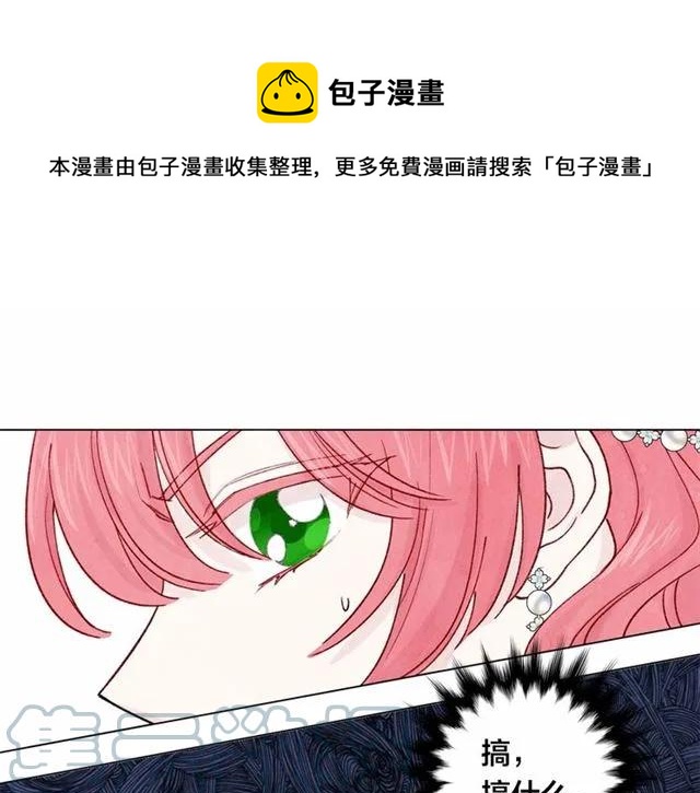第51话 见识一下我的口才吧96
