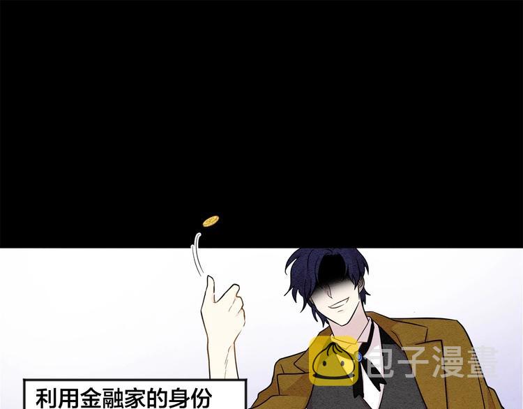 第4话 背叛52