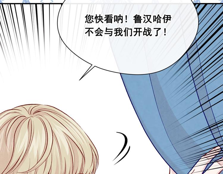 第2季 第53话 莽撞的判断12