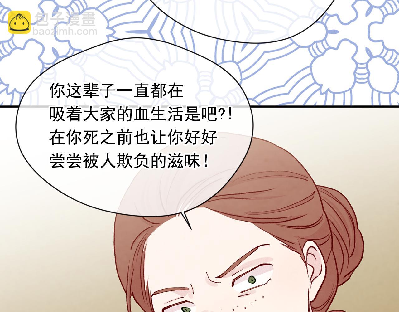 第3季 第23话 绝不认错106
