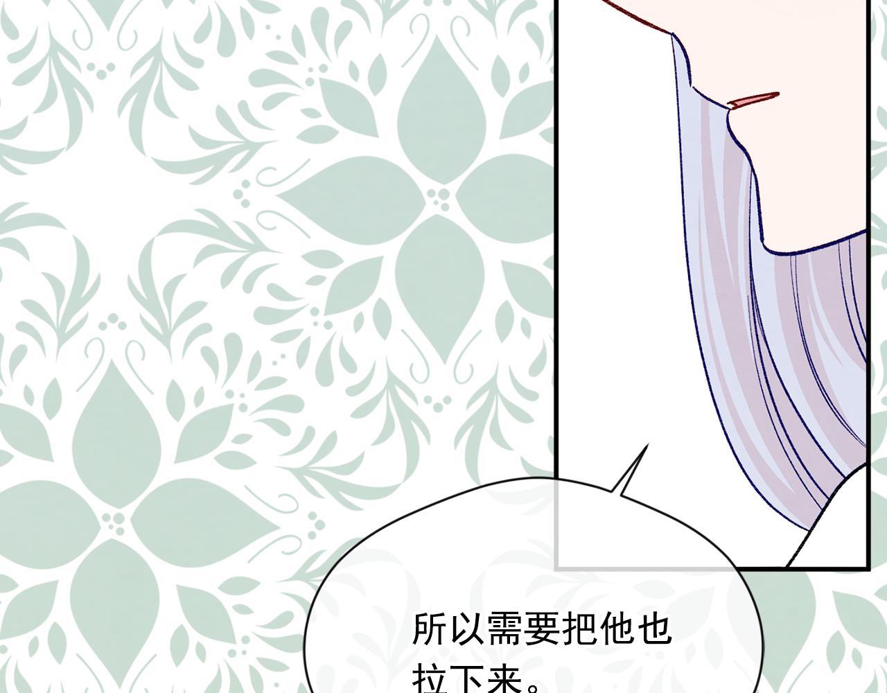 第3季 第17话 失踪28