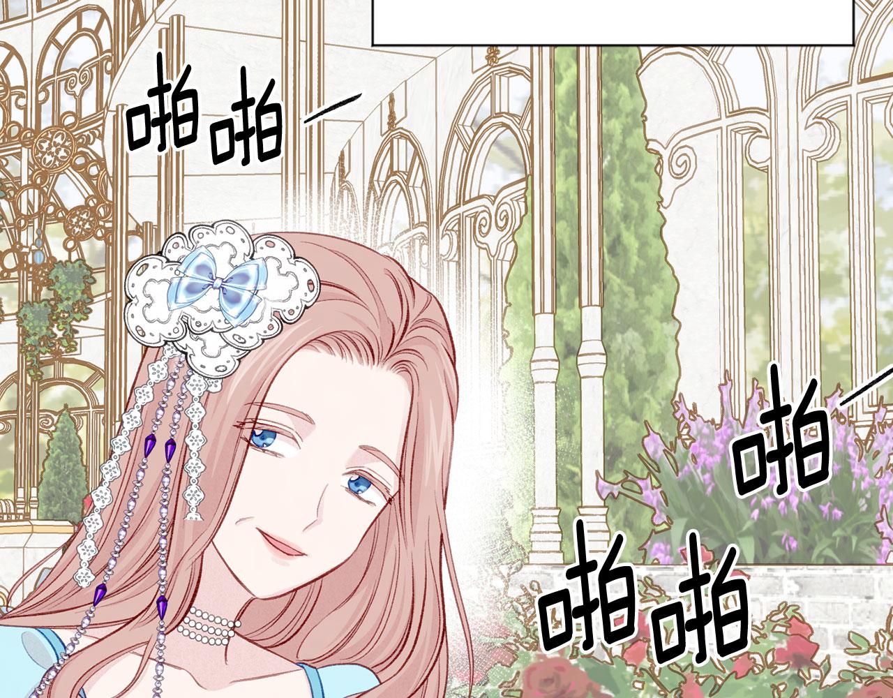 第3季 第9话 赎罪67
