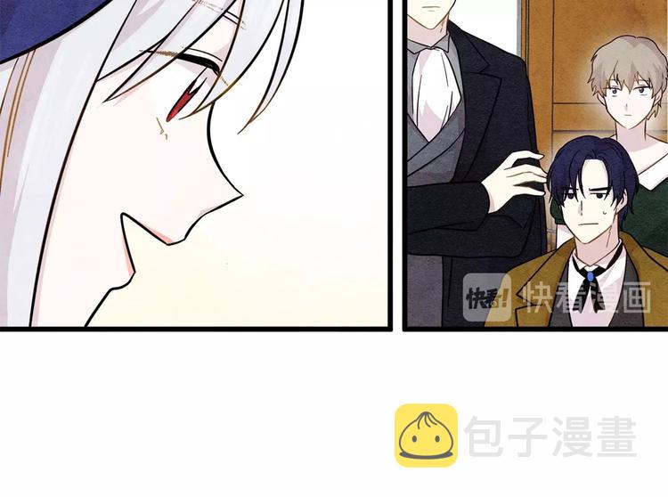 第5话 表白公爵51