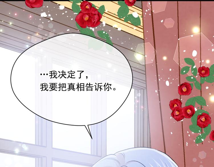 第2季 第57话 求婚29