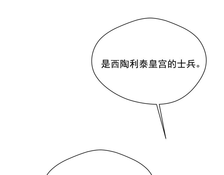 第2季 第51话 解除戒备81