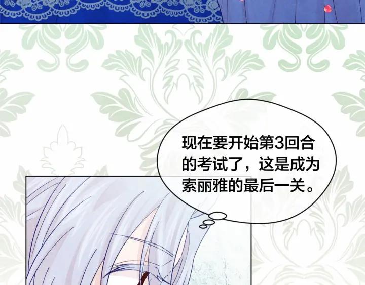 第2季 第1话晚会的礼物45