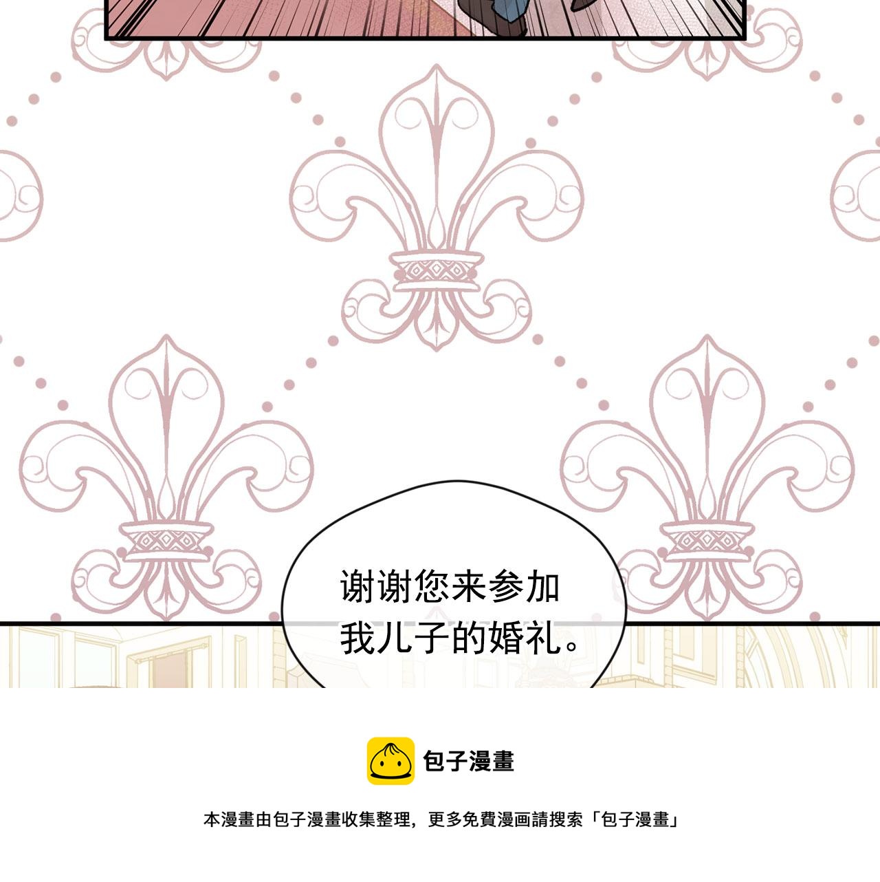 第3季 第9话 赎罪24
